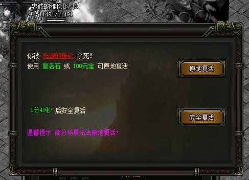 传奇网页版排行,传奇页游哪个好玩