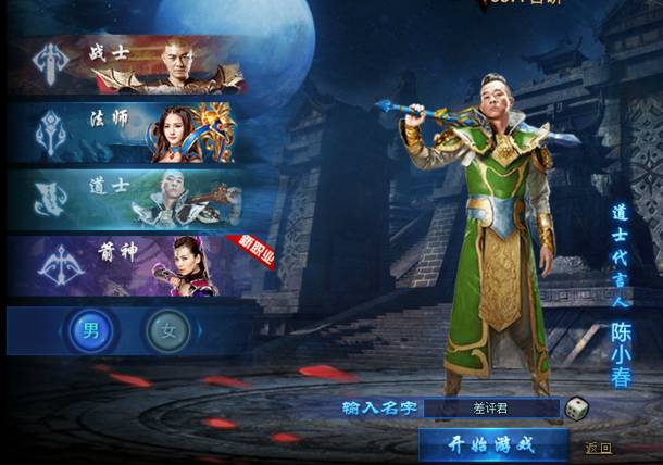 传奇网页版排行,传奇页游哪个好玩