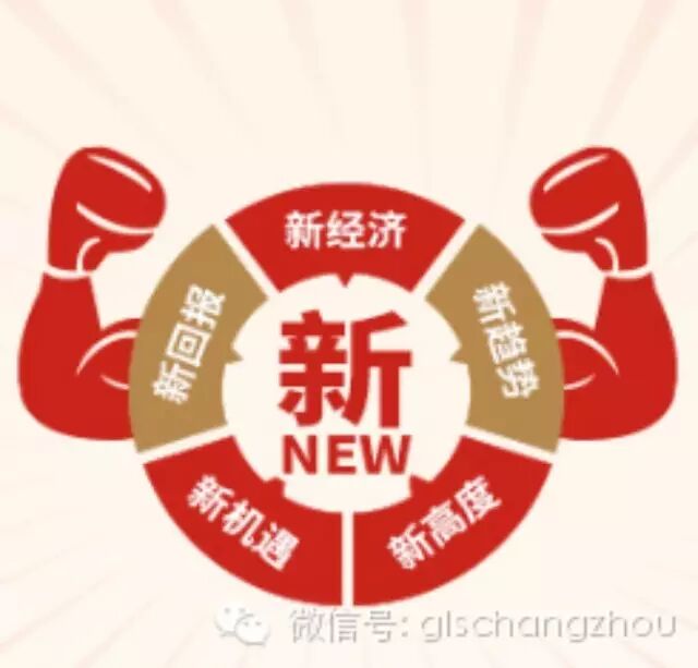 中海国际社区_中海 收入(3)