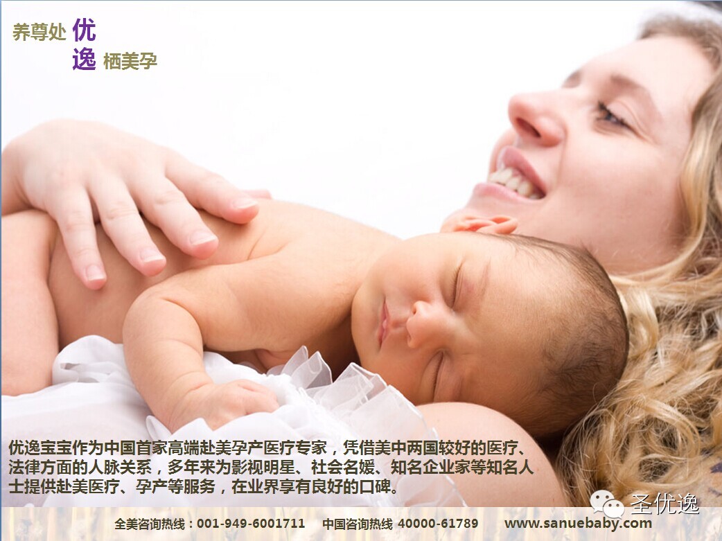 试管婴儿又称为体外受精胚胎移植,一个试管婴儿治疗周期对于想要宝宝家庭的迫切心态来说是非常漫长的,需要经历促排卵、取卵取精、精卵结合、胚胎培养、PGD/CCS遗传学诊断筛查、胚胎移植环节,期间如果有任何一个环节出现了问题,此次试管周期就必须停止,从而延迟,甚者可能会从头开始。如果各个环节都很顺利的话,从使用促排卵药开始到检测自己是否已经成功怀孕,大约需要一个月的时间。 美国医学生殖中心专家建议患者移植后最好在48小时间内卧床休息,因为此时是胚胎着床的关键时期,如果患者没有把握住,便会造成此次试管婴儿治疗