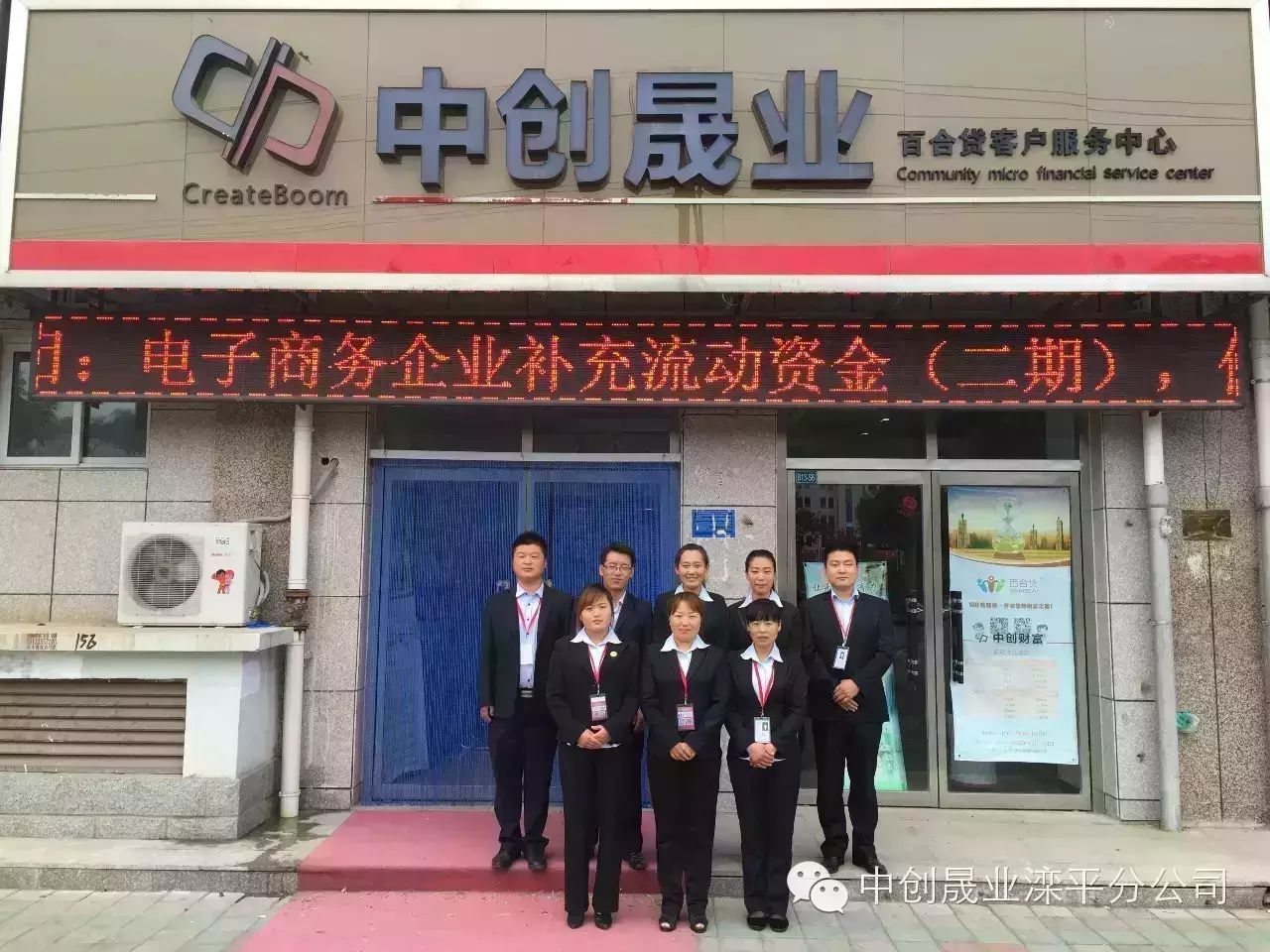 ...贷滦平分公司,集赞送好礼!快来抢呀!!王杰:...