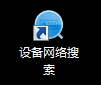 如何批理修改摄像机IP？,老王弱电