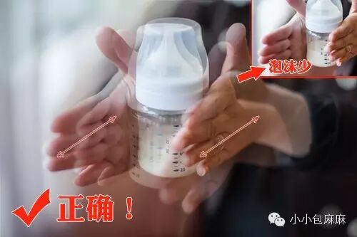 家长须知：两张图准确说明怎样正确冲奶粉（亲贝网）