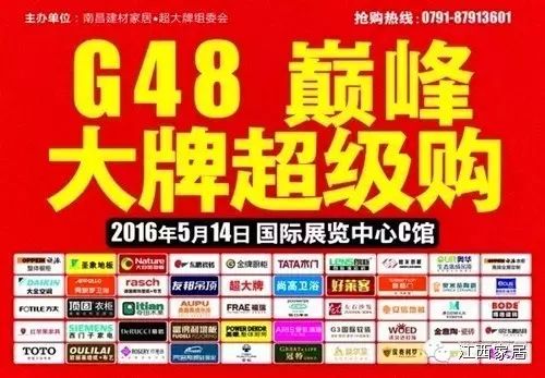 地板10地板10大品牌有哪些_大自然木地板是一線(xiàn)品牌嗎_木臣地板是幾線(xiàn)品牌