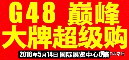 木臣地板是幾線品牌_大自然木地板是一線品牌嗎_地板10地板10大品牌有哪些