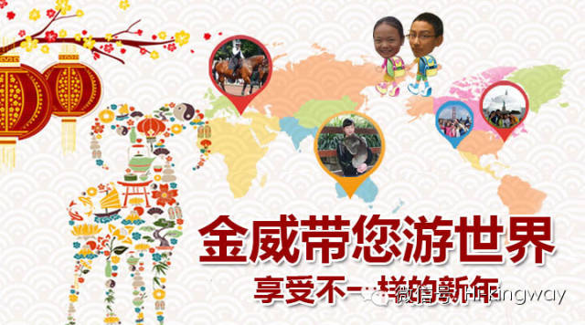 【超温馨】纽约时代广场2015跨年现场 - kingwayschool - 【超温馨】纽约时代广场2015跨年现场 - kingwayschool -