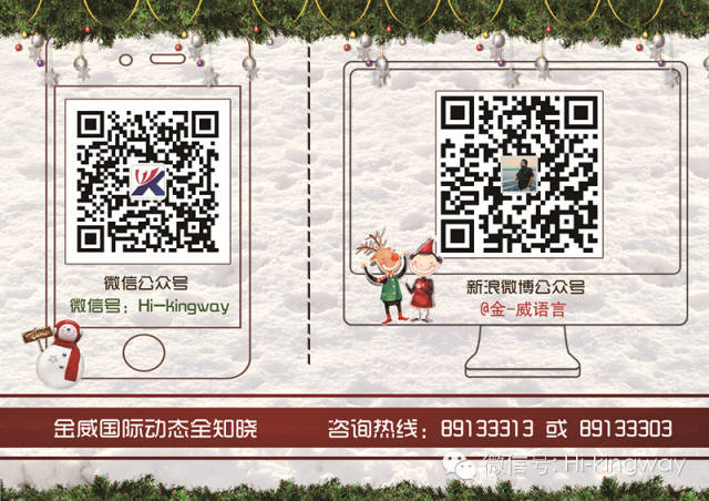 【美国人选校】钱少自由离家近最得民心 - kingwayschool - 【美国人选校】钱少自由离家近最得民心 - kingwayschool -