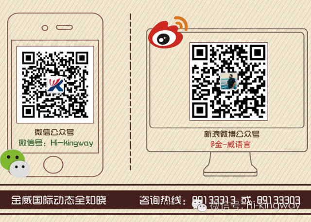 【游学剧透】不出国游学,你会以为这就是课堂 - kingwayschool - 【游学剧透】不出国游学,你会以为这就是课堂 - kingwayschool -
