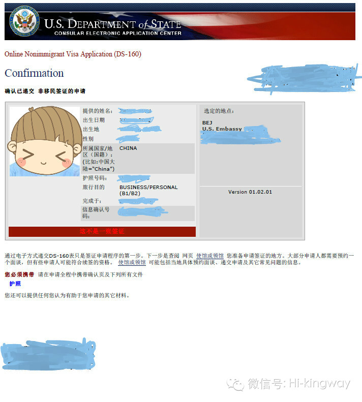 【2014夏游学】报名工作圆满结束! - kingwayschool - 金威国际教育 【2014夏游学】报名工作圆满结束! - kingwayschool - 金威国际教育