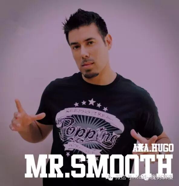 美国街舞大拿MR.SMOOTH AKA.HUGO重磅来袭