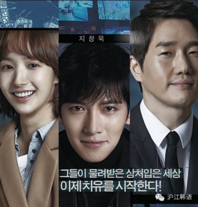 【韩剧资讯】朴敏英•刘智泰新剧《Healer》4大看点