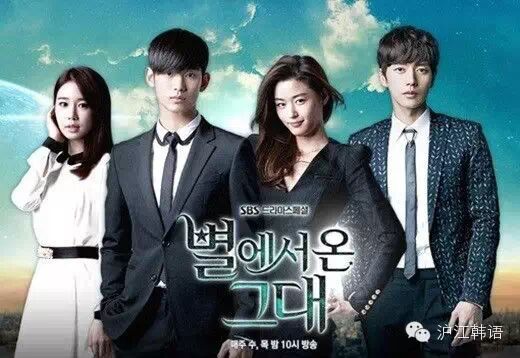 【韩剧盘点】盘点有趣的韩国爱情轻喜剧