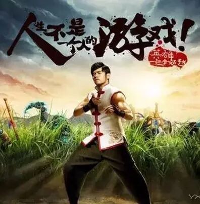 LOL主题曲“英雄”发布!今晚21点看周杰伦对战玩家