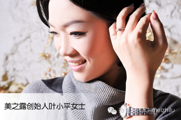 美之露美容集团