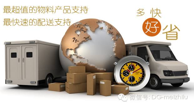 美之露化妆品有限公司
