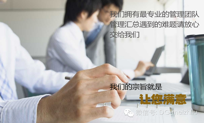 美之露化妆品有限公司