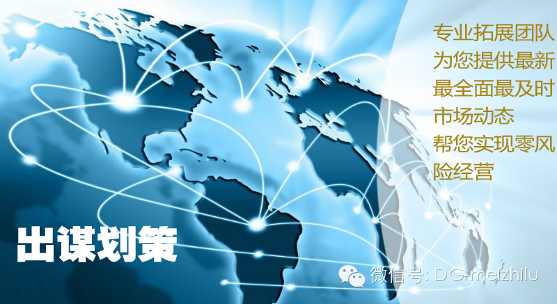 美之露化妆品有限公司