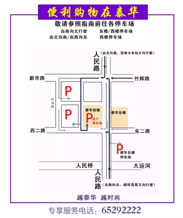 情人节系列活动预告:参与爱,再结晶,二胎造娃大作战,赢取3000元大奖!