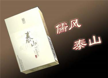 谁抽得起这些香烟 - 华胜 - 我的博客 你不知道的中国香烟排行榜,软中华第52名! - 渔夫 - 渔夫 博客