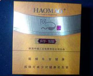 谁抽得起这些香烟 - 华胜 - 我的博客 你不知道的中国香烟排行榜,软中华第52名! - 渔夫 - 渔夫 博客