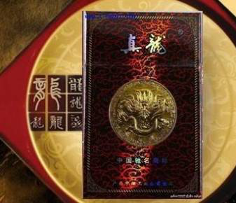 谁抽得起这些香烟 - 华胜 - 我的博客 你不知道的中国香烟排行榜,软中华第52名! - 渔夫 - 渔夫 博客