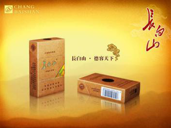谁抽得起这些香烟 - 华胜 - 我的博客 你不知道的中国香烟排行榜,软中华第52名! - 渔夫 - 渔夫 博客