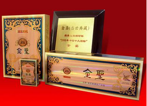 谁抽得起这些香烟 - 华胜 - 我的博客 你不知道的中国香烟排行榜,软中华第52名! - 渔夫 - 渔夫 博客