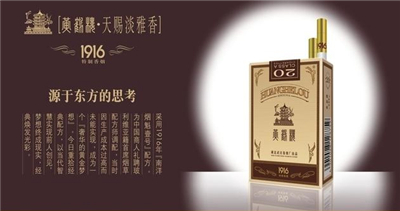 谁抽得起这些香烟 - 华胜 - 我的博客 你不知道的中国香烟排行榜,软中华第52名! - 渔夫 - 渔夫 博客
