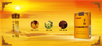 谁抽得起这些香烟 - 华胜 - 我的博客 你不知道的中国香烟排行榜,软中华第52名! - 渔夫 - 渔夫 博客