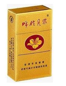谁抽得起这些香烟 - 华胜 - 我的博客 你不知道的中国香烟排行榜,软中华第52名! - 渔夫 - 渔夫 博客