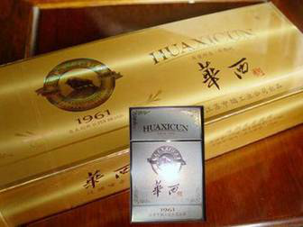 谁抽得起这些香烟 - 华胜 - 我的博客 你不知道的中国香烟排行榜,软中华第52名! - 渔夫 - 渔夫 博客