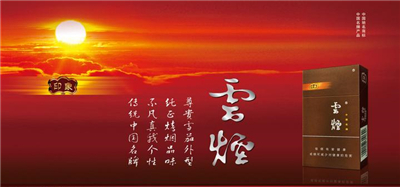 谁抽得起这些香烟 - 华胜 - 我的博客 你不知道的中国香烟排行榜,软中华第52名! - 渔夫 - 渔夫 博客