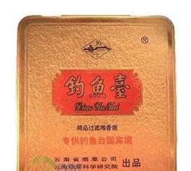 谁抽得起这些香烟 - 华胜 - 我的博客 你不知道的中国香烟排行榜,软中华第52名! - 渔夫 - 渔夫 博客