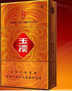 谁抽得起这些香烟 - 华胜 - 我的博客 你不知道的中国香烟排行榜,软中华第52名! - 渔夫 - 渔夫 博客