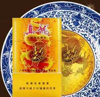 谁抽得起这些香烟 - 华胜 - 我的博客 你不知道的中国香烟排行榜,软中华第52名! - 渔夫 - 渔夫 博客