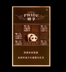 谁抽得起这些香烟 - 华胜 - 我的博客 你不知道的中国香烟排行榜,软中华第52名! - 渔夫 - 渔夫 博客