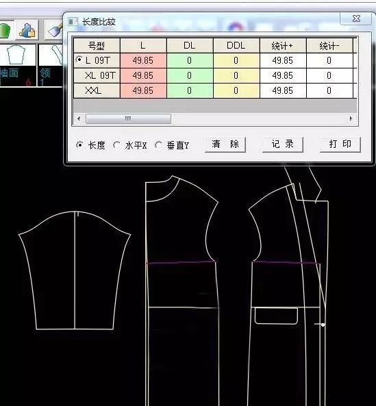 仿品牌落肩袖大衣的纸样及制版数据推荐