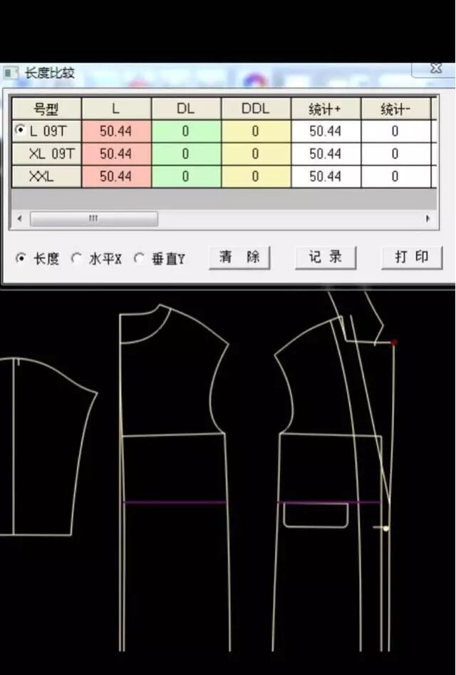 仿品牌落肩袖大衣的纸样及制版数据推荐