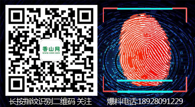 珠海人要看好自家孩子 别受虐待了 乐清某保姆狂