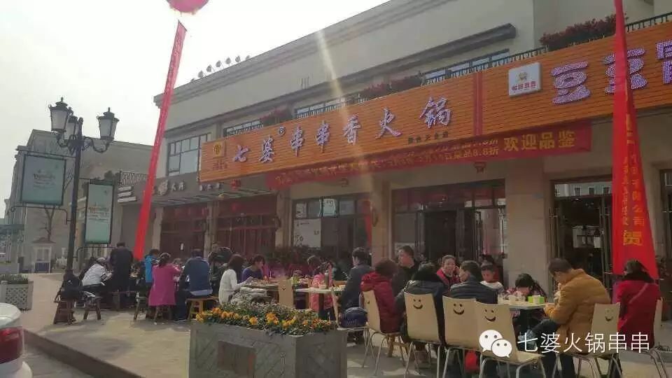 支串串加盟费