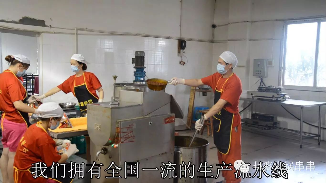 支串串加盟费