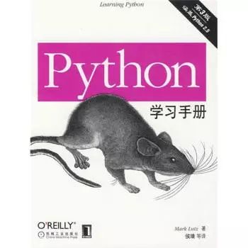 r语言初学指南 pdf_python编程初学者指南_树莓派python编程指南