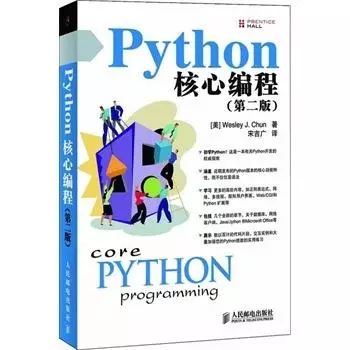 树莓派python编程指南_python编程初学者指南_r语言初学指南 pdf