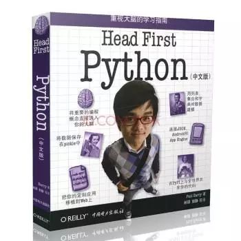 r语言初学指南 pdf_python编程初学者指南_树莓派python编程指南