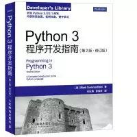 python编程初学者指南_r语言初学指南 pdf_树莓派python编程指南