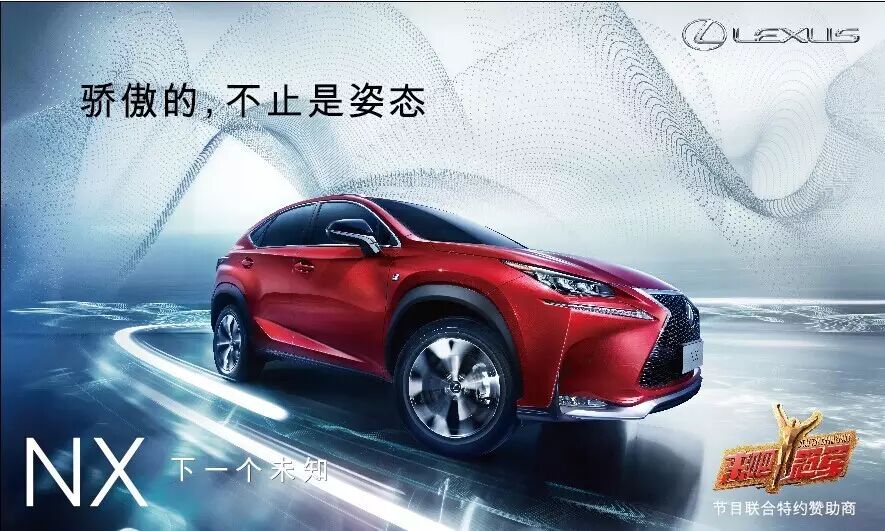 《来吧冠军》郑伊健陈小春林晓峰挑战林丹 重燃友情岁月