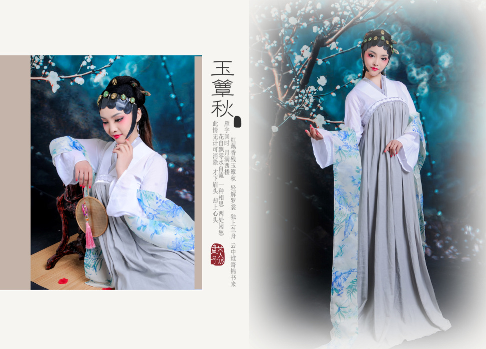 盘子女人坊_益阳盘子女人坊婚纱(2)