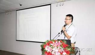 “CQC领跑者认证计划”专题论坛暨双玻组件检测认证技术研讨会圆满结束(图15)