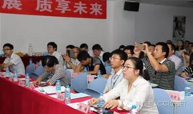 “CQC领跑者认证计划”专题论坛暨双玻组件检测认证技术研讨会圆满结束(图8)