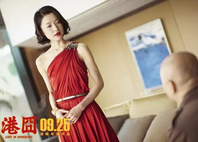 徐峥:这是青春期未完成的一场梦